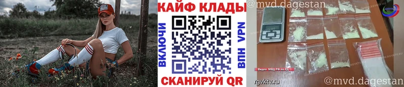 Где купить наркоту Геленджик гидра как зайти МАРИХУАНА Альфа ПВП Мефедрон Кокаин Гашиш