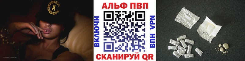 A PVP мука Геленджик