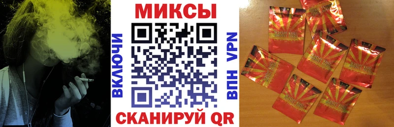 Бутират бутандиол Геленджик