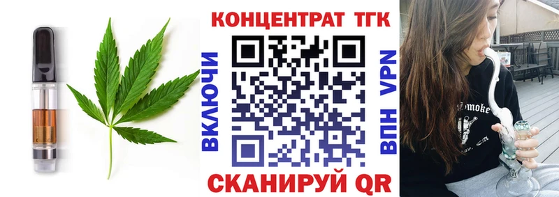 хочу Геленджик мега как зайти Еда ТГК марихуана