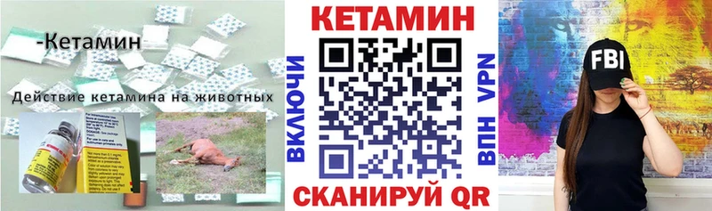 нарко площадка как зайти  Геленджик  Кетамин ketamine 