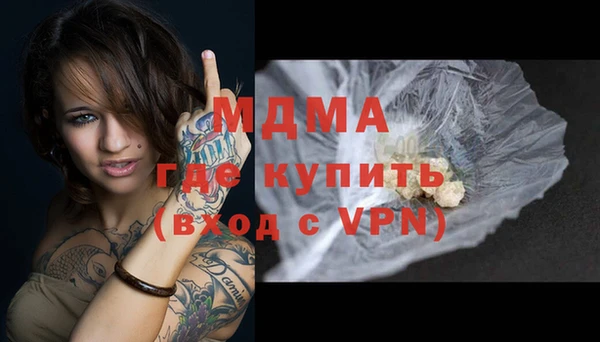 альфа пвп VHQ Балабаново