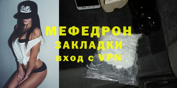 ALPHA-PVP Балахна
