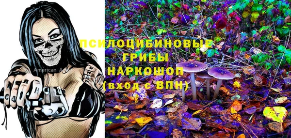 мефедрон Инсар