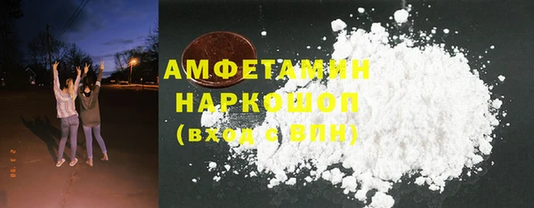 альфа пвп VHQ Балабаново