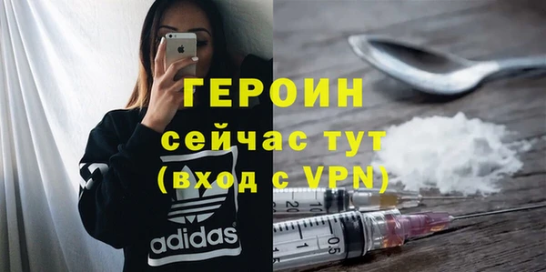 альфа пвп VHQ Балабаново