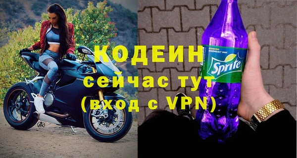 экстази Козловка