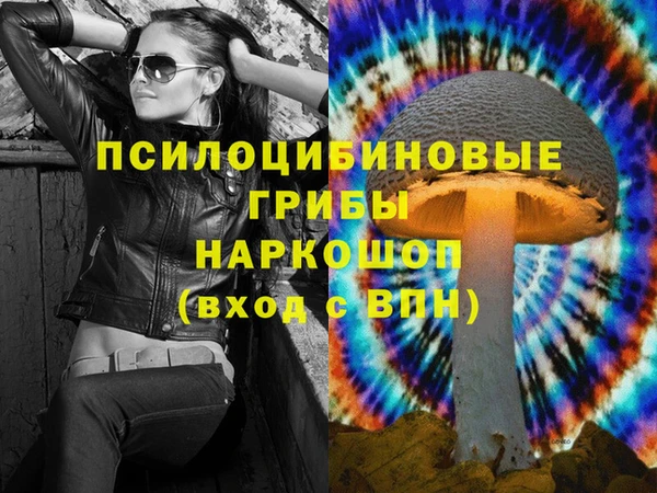 альфа пвп VHQ Балабаново