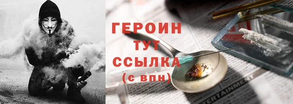 альфа пвп VHQ Балабаново