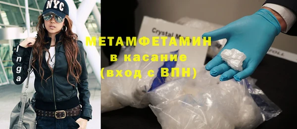 марки lsd Баксан