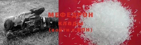 ALPHA-PVP Балахна