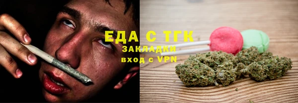 альфа пвп VHQ Балабаново