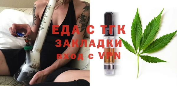 альфа пвп VHQ Балабаново