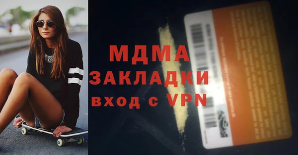 ALPHA-PVP Балахна
