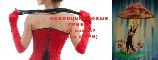 альфа пвп VHQ Балабаново