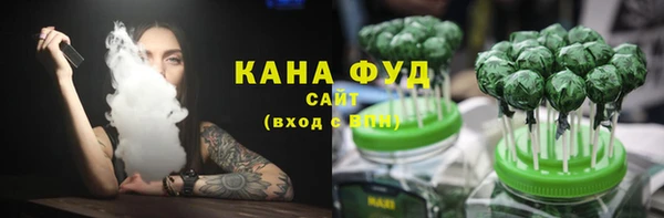 гашишное масло Каменногорск