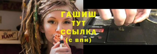 альфа пвп VHQ Балабаново