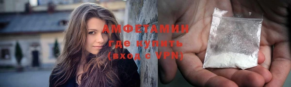 ALPHA-PVP Балахна
