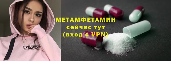 ALPHA-PVP Балахна