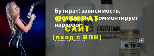 марки lsd Баксан