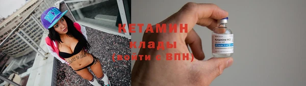 ALPHA-PVP Балахна
