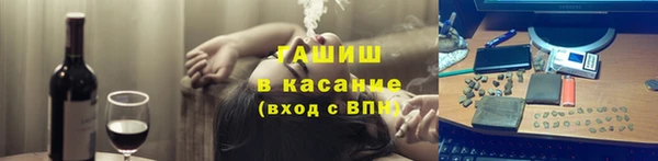 мефедрон Каменск-Шахтинский