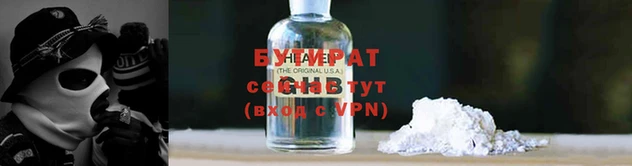ALPHA-PVP Балахна