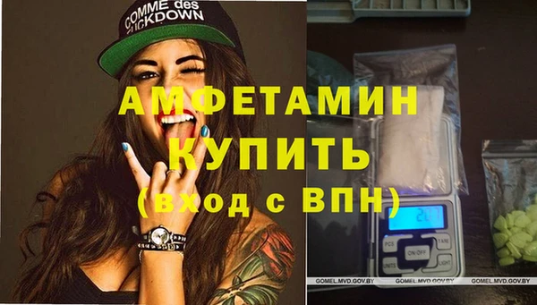 альфа пвп VHQ Балабаново