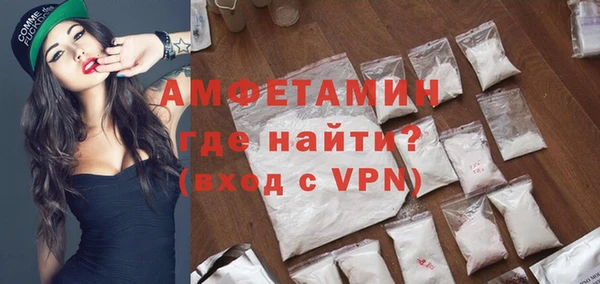 альфа пвп VHQ Балабаново