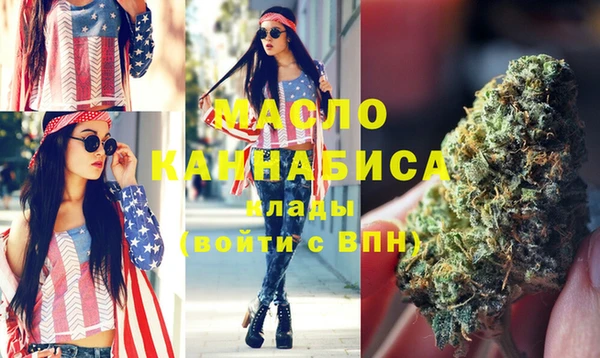 марки lsd Баксан