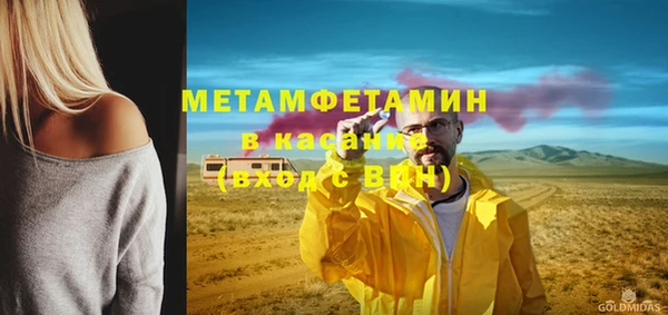 альфа пвп VHQ Балабаново