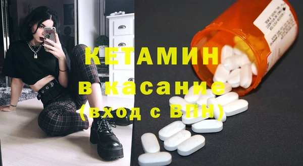 альфа пвп VHQ Балабаново