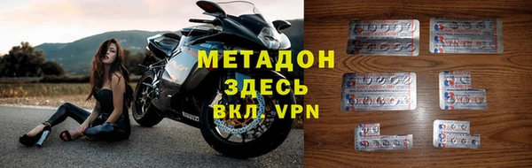ALPHA-PVP Балахна