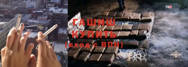 ALPHA-PVP Балахна