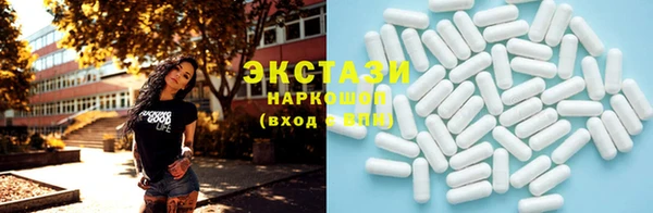 марки lsd Баксан