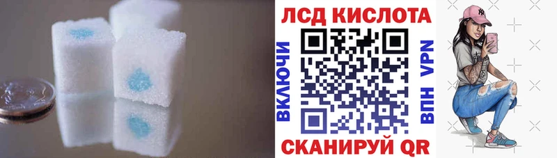 LSD-25 экстази кислота  darknet клад  Геленджик 