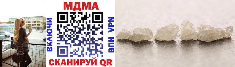 MDMA молли МЕГА как зайти Геленджик