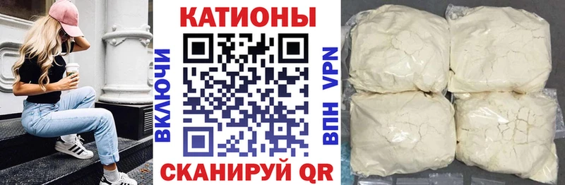 Мефедрон мука  Геленджик 