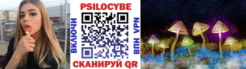 Галлюциногенные грибы мицелий Геленджик