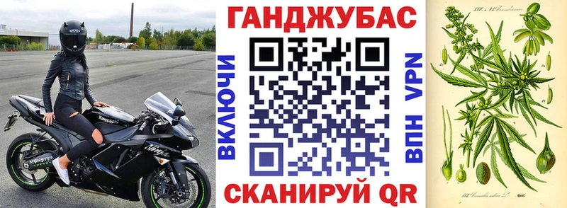 Марихуана индика  наркошоп  Геленджик 
